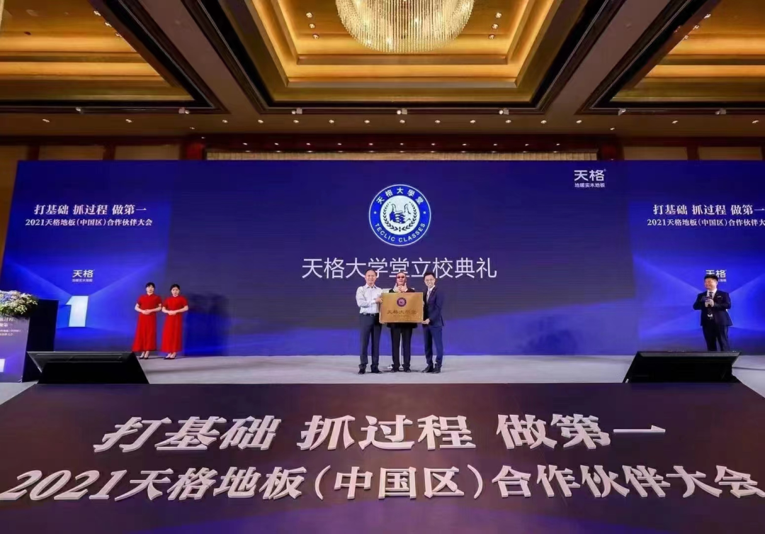 舞台木地板大样图_舞台地板规范_舞台木地板国家标准