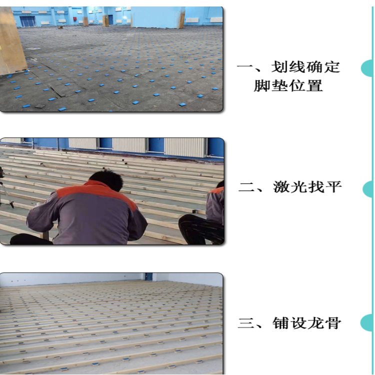 室内大型舞台运动木地板 学校篮球馆羽毛球场 枫桦木生产厂家